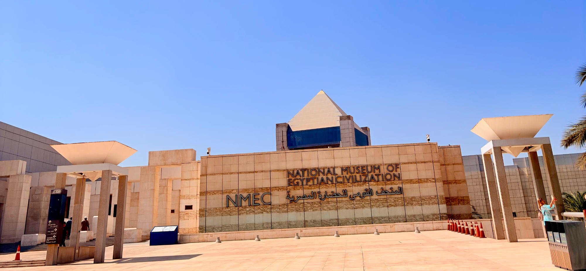 Private NMEC &amp; Royal Mummies Experience | Premium Half-Day Tour with lunch - Egypt Tour Package
