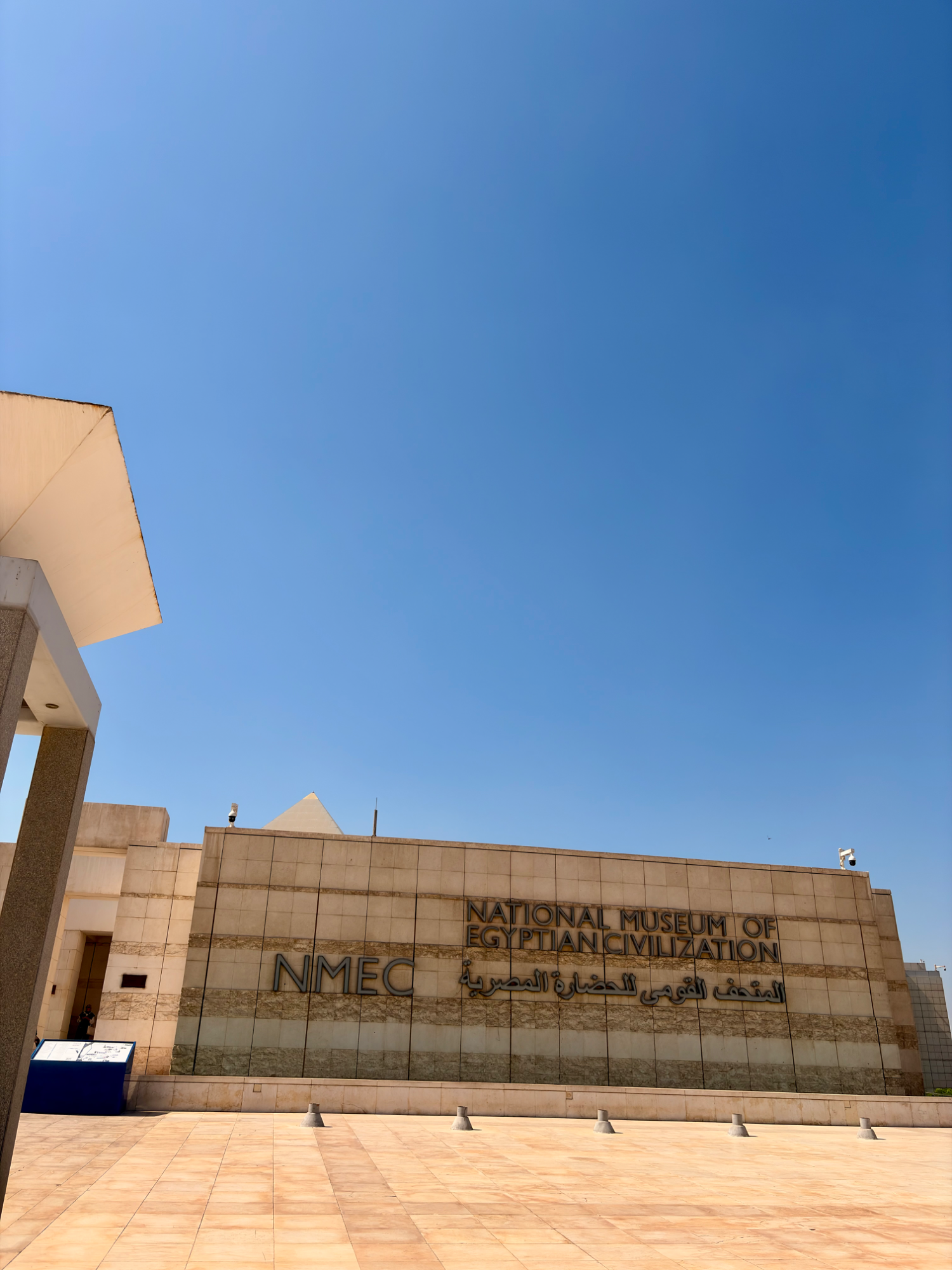 Private NMEC & Royal Mummies Experience | Premium Half-Day Tour with lunch – photo 3